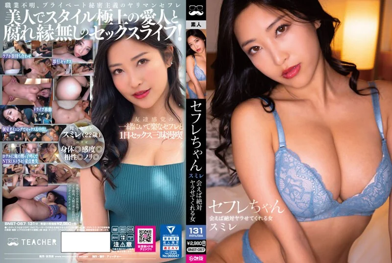 波多野结衣-こんにちは、109cmのAV監督にしくんです feat.波多野結衣